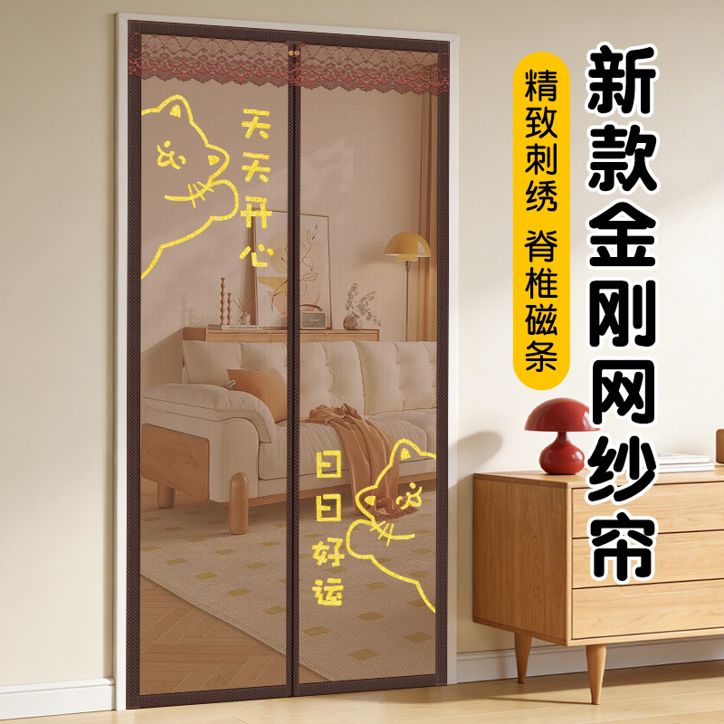 金刚网防蚊虫纱门帘家用磁性魔术贴免打孔房间隔挡纱窗帘夏季新款