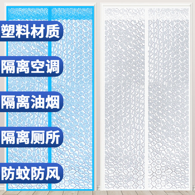 油烟防风防尘塑料透明空调门帘