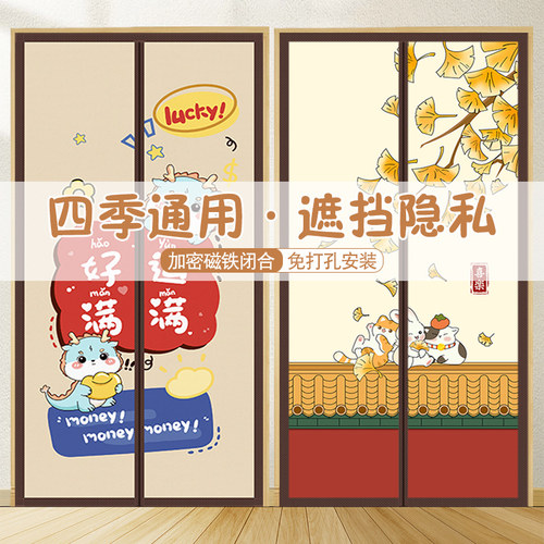 卡通布艺隐私隔断防窥遮丑门帘