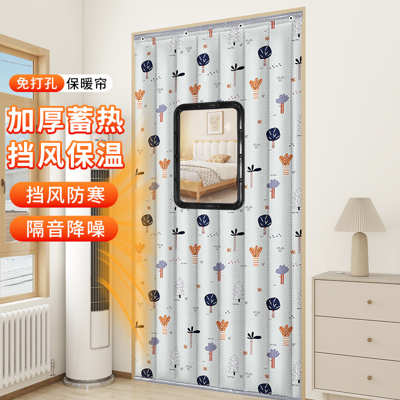 棉门帘挡风防寒店铺商用磁吸挡风冬季保暖防风商场保温隔音加厚帘