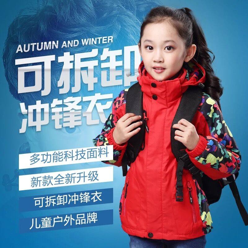 Blouson enfant en fibre - Ref 2156448 Image 3