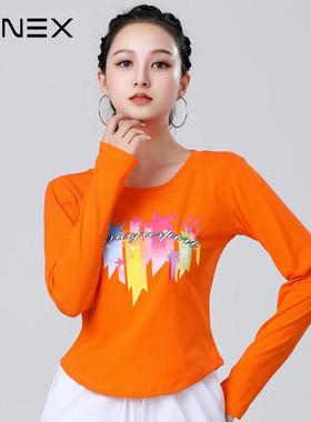 广场舞跳舞衣服春秋橙色圆领长袖上衣跳操运动服装妈妈舞蹈演出服
