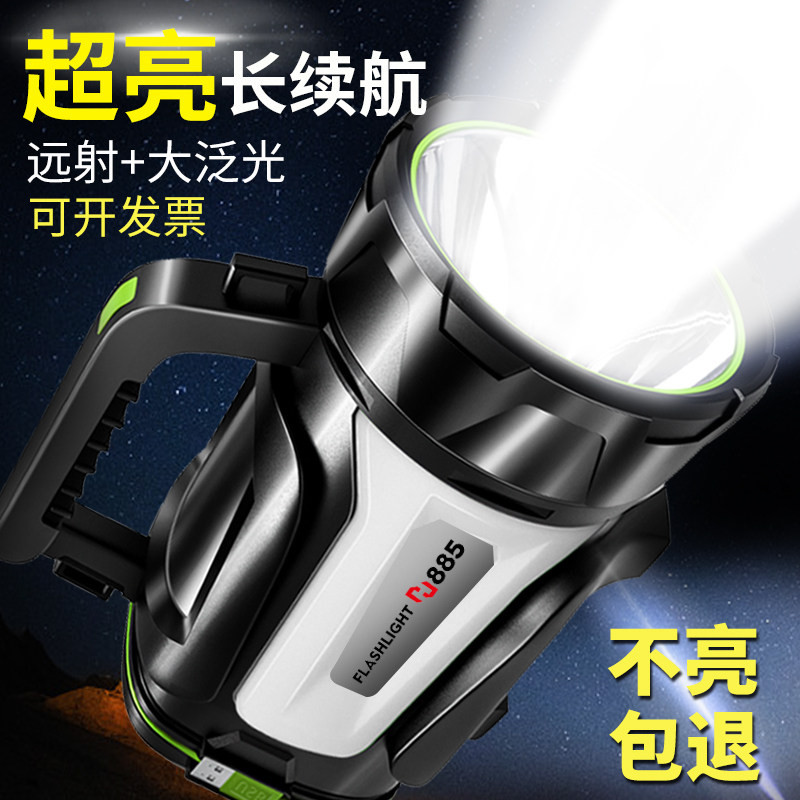 强光手电筒充电超亮led远射氙气多功能家用户外大功率手提探照灯_虎窝淘