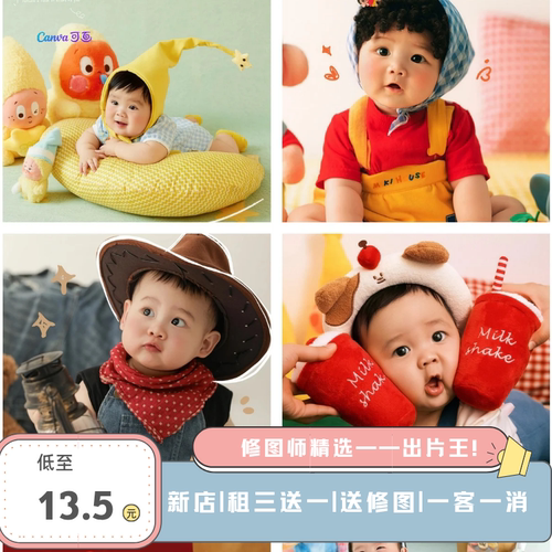 新店租三送一｜夏季新款宝宝百天拍照服装道具出租租赁