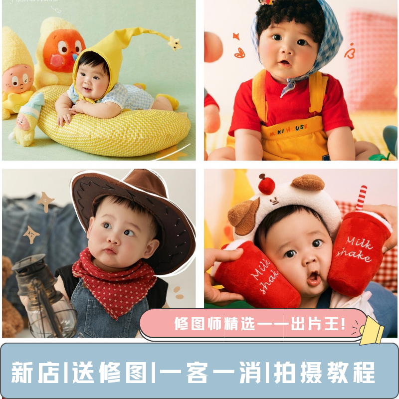 新店出租｜夏季新款宝宝百天拍照服装道具出租租赁 一客一消
