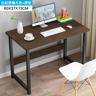 电脑台式桌家用办公桌子卧室小型简约租房学生学习写字桌简易书桌