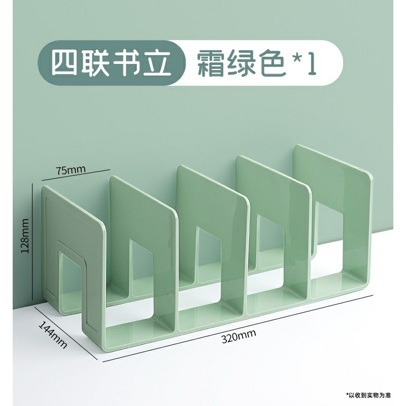 台面书架简易多层置物架整理学习收纳书桌上亚克力隔板分层隔断