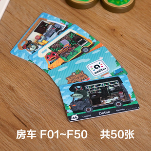 ns动森amiibo房车卡自选switch集合啦动物森友会邀请村民定居现货