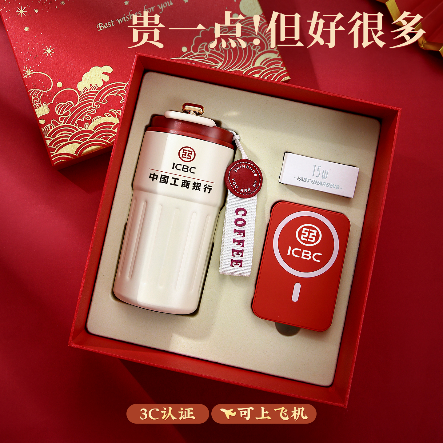 国潮磁吸无线超薄便携快充充电宝高颜值数显咖啡杯套装礼盒送客户员工高档实用生日文创商务伴手礼品定制LOGO