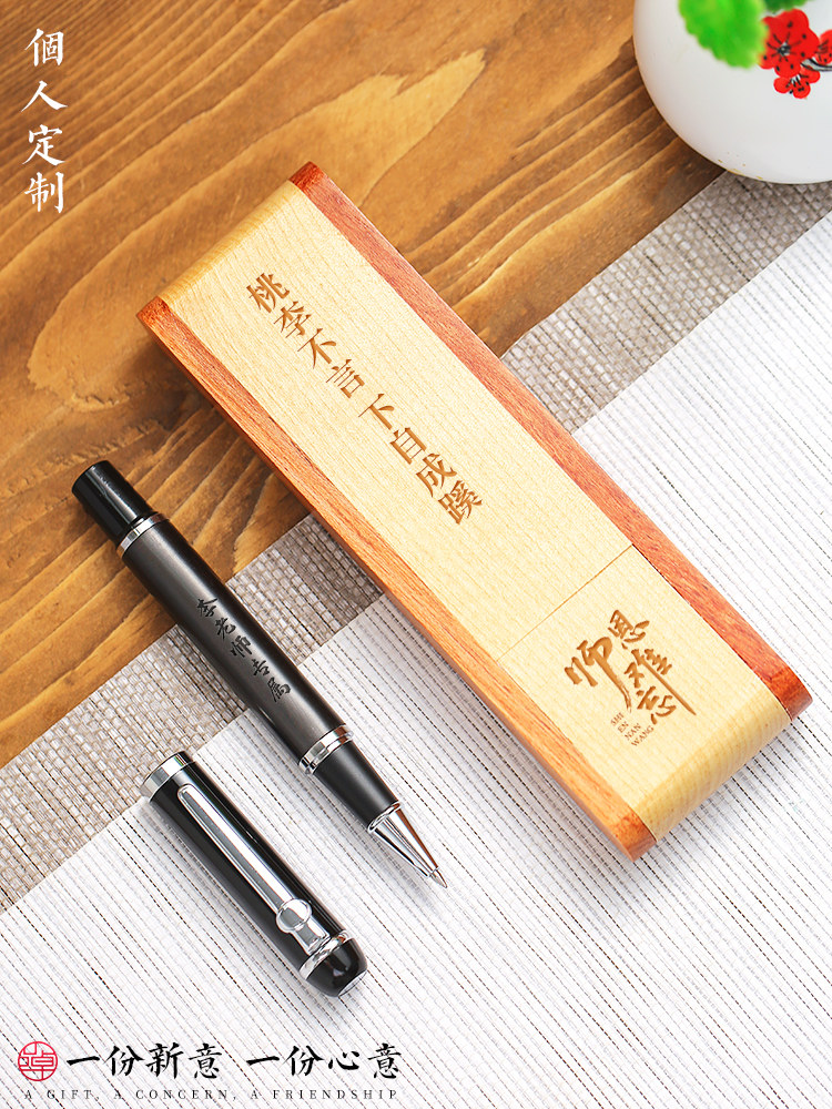 문화 및 창의적 선물 이리듐 골드 나무 검정 서명 펜 나무 상자 중국 스타일 비즈니스 고급 볼펜 젤 펜 사무실 서명 펜 서명 단일 펜 학생 특정 학교 기업 행사 기념품