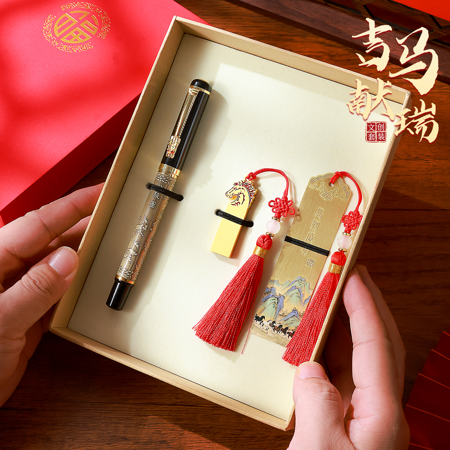马年故宫文创高档精致古典中国风金属黄铜书签U盘签字笔礼盒套装定制刻字印logo学生用年会礼物商务礼品订做