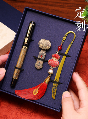 新年创意宋锦书签U盘钢笔礼盒套装高档精致古典中国风大学博物馆苏州北京故宫非遗文创纪念商务礼品定制刻字