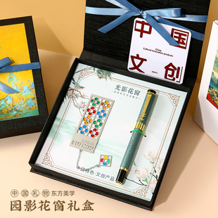 拙政园窗花高档精致北京故宫金属书签文创特色礼盒套装古典中国风大学礼物苏州广东省博物馆小纪念品定制刻字