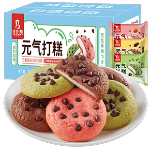 比比赞元气打糕雪媚娘麻薯巧克力味面包整箱零食小吃休闲食品【农