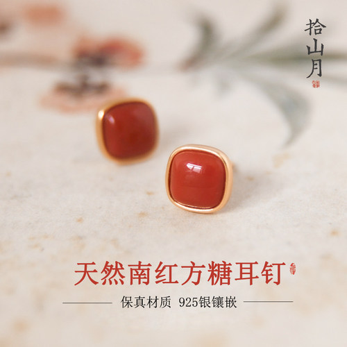 天然南红耳钉925银轻奢柿子红玛瑙耳环命年女方糖耳饰品礼物真品