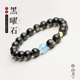 天然黑曜石手串海蓝宝石原矿水晶五行补水黑碧玺佛珠送女手链真品