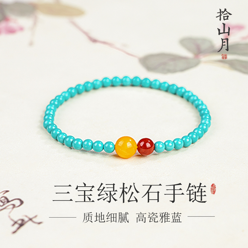 原创绿松石手串原矿南红玛瑙蜜蜡新中式女首饰文玩高瓷细手链真品