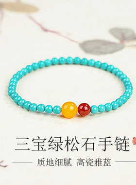 原创绿松石手串原矿南红玛瑙蜜蜡新中式女首饰文玩高瓷细手链真品