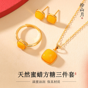 天然蜜蜡吊坠鸡油黄玉石耳钉戒指项链方糖原创琥珀925银送女正品
