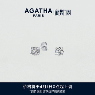 【直播专属】AGATHA/瑷嘉莎人鱼之泪耳钉银巴黎时尚轻奢气质法式