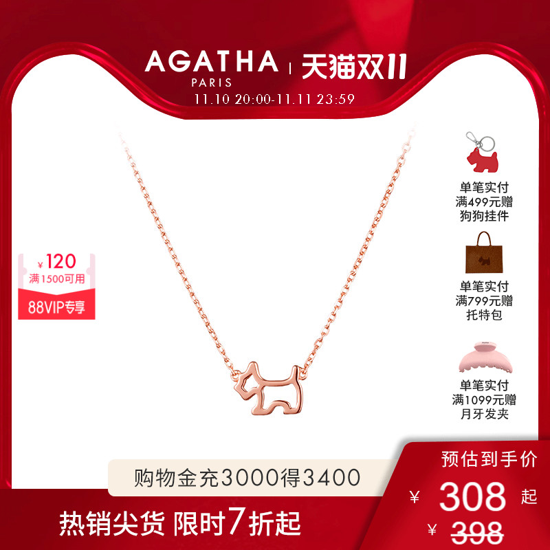 AGATHA/瑷嘉莎镂空小狗项链法式轻奢女款锁骨链高级感情侣饰品