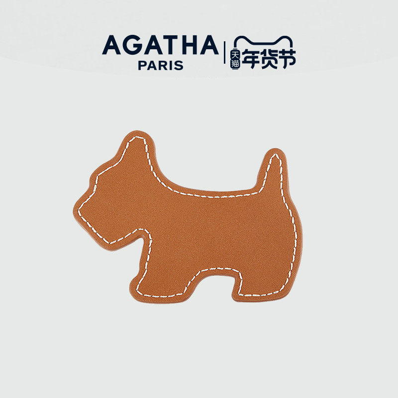 AGATHA/瑷嘉莎元气小狗皮革发夹精致发卡大号法式新年礼物,饰品/流行首饰/时尚饰品新,发饰,淘宝优惠券,粉丝福利购,淘宝优惠卷