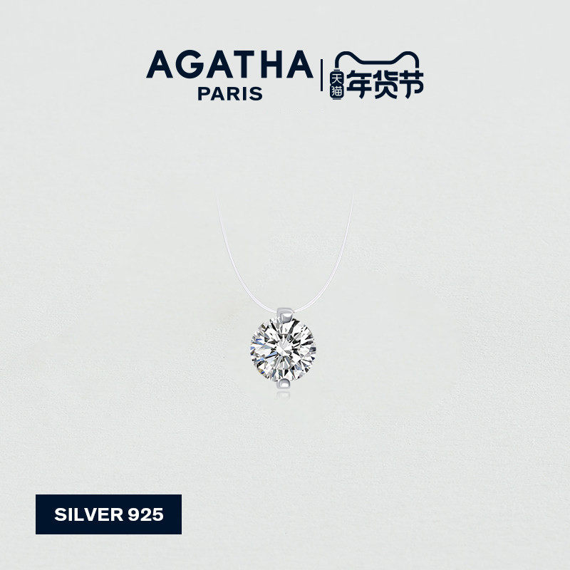 【官方正品】AGATHA/瑷嘉莎 经典人鱼之泪项链法式锁骨链新年礼物