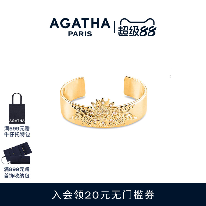 宇宙大爆炸手镯AGATHA