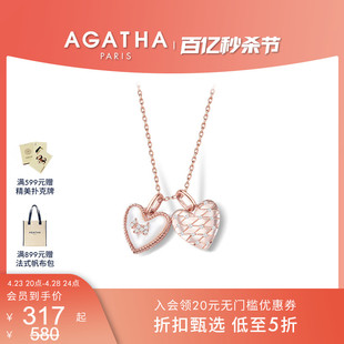 瑷嘉莎法式 AGATHA 项链手链耳钉精致简约设计感 520礼物
