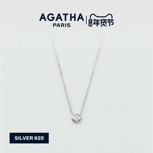 AGATHA/瑷嘉莎经典璀璨系列银色泡泡项链法式轻奢高级感新年礼物