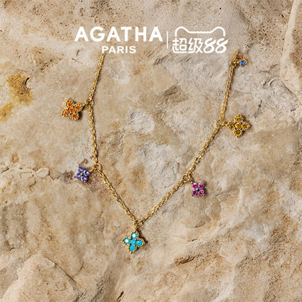 AGATHA/瑷嘉莎幸运四叶花多巴胺项链法式轻奢小巧纯银锁骨链气质