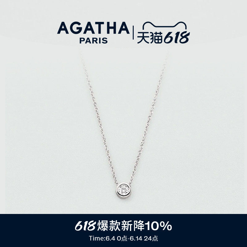 AGATHA/瑷嘉莎经典璀璨系列银色泡泡项链巴黎时尚法式轻奢高级感