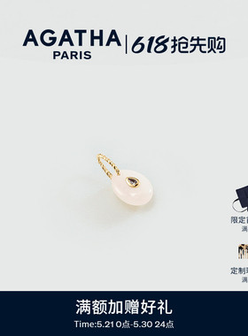 个性化定制系列项链吊坠