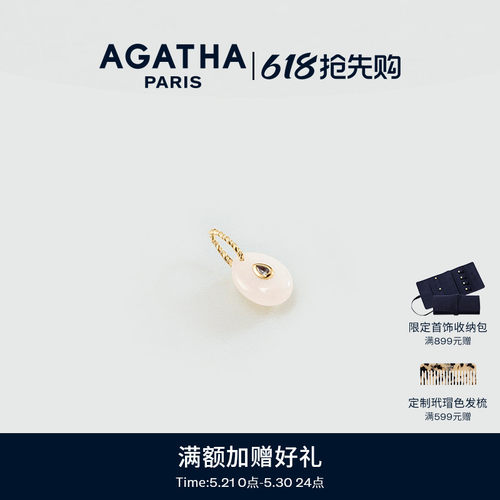 个性化定制系列项链吊坠