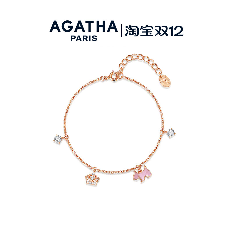 缤纷奇缘系列小狗手链AGATHA