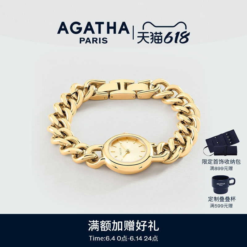 AGATHA/瑷嘉莎WATCH系列手表巴黎时尚法式轻奢设计感气质