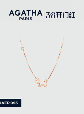 AGATHA/瑷嘉莎臻我镂空小狗项链锁骨链法式优雅轻奢38礼物