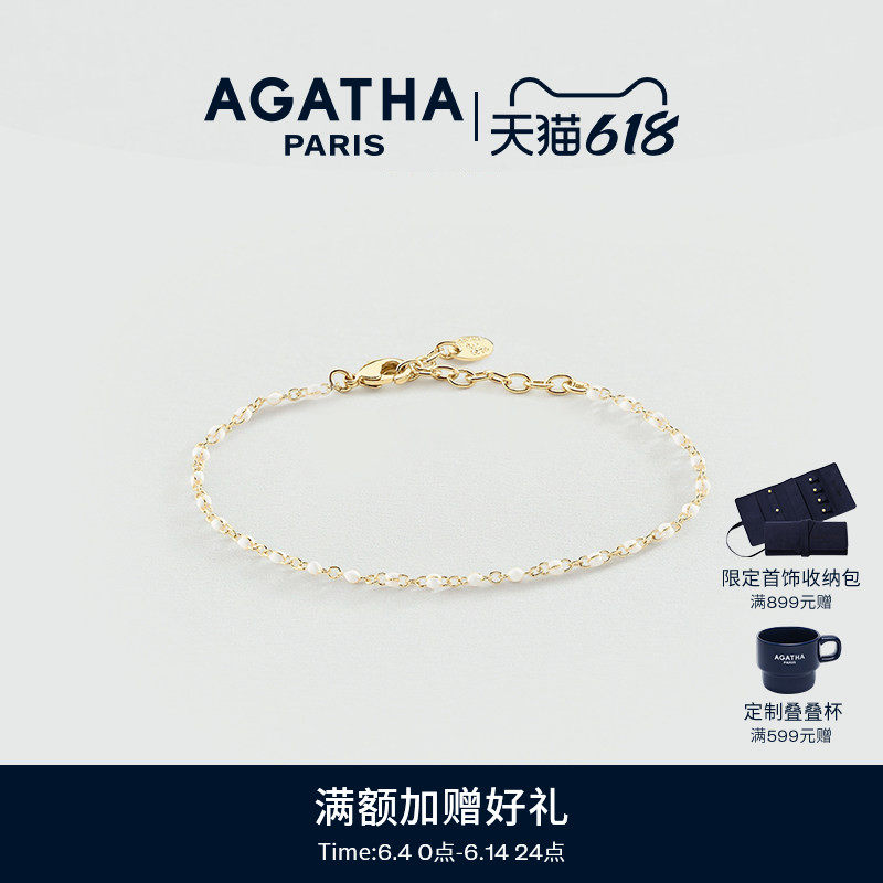 AGATHA/瑷嘉莎个性化定制系列小珠珠复古手链巴黎时尚设计感法式