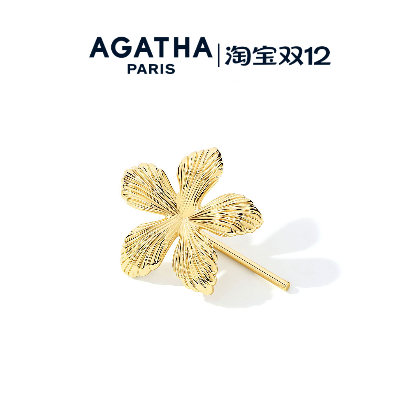 AGATHA/瑷嘉莎经典发饰系列发簪