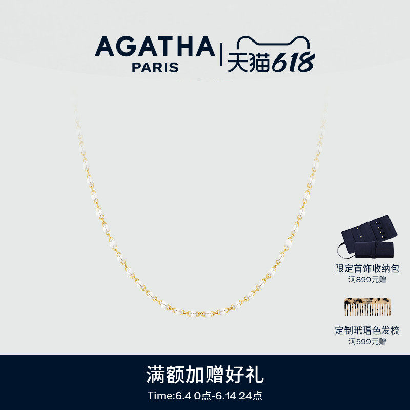 AGATHA/瑷嘉莎个性化定制系列小珠珠法式项链巴黎时尚锁骨链轻奢