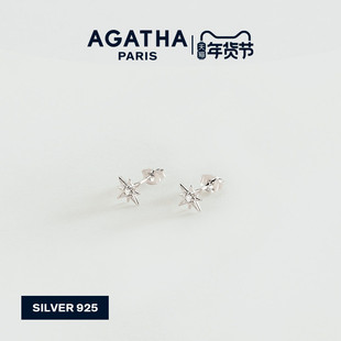 AGATHA/瑷嘉莎六芒星系列迷你耳钉耳环高级感纯银情人节礼物