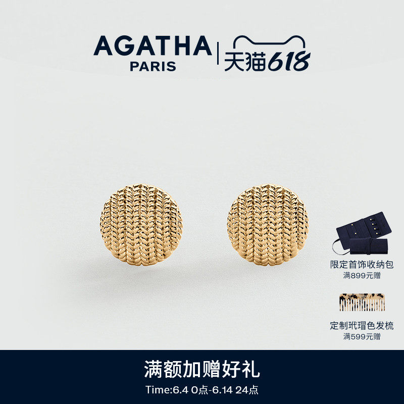 AGATHA/瑷嘉莎缇花系列复古编织耳环巴黎时尚高级感耳夹轻奢气质