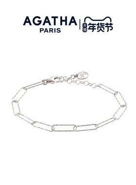 回形针链条手链AGATHA