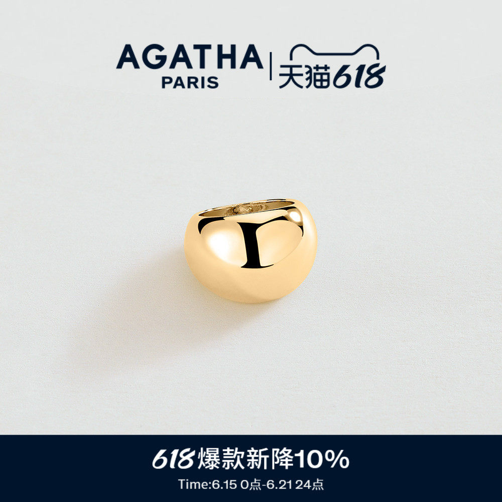 AGATHA水滴系列戒指女士