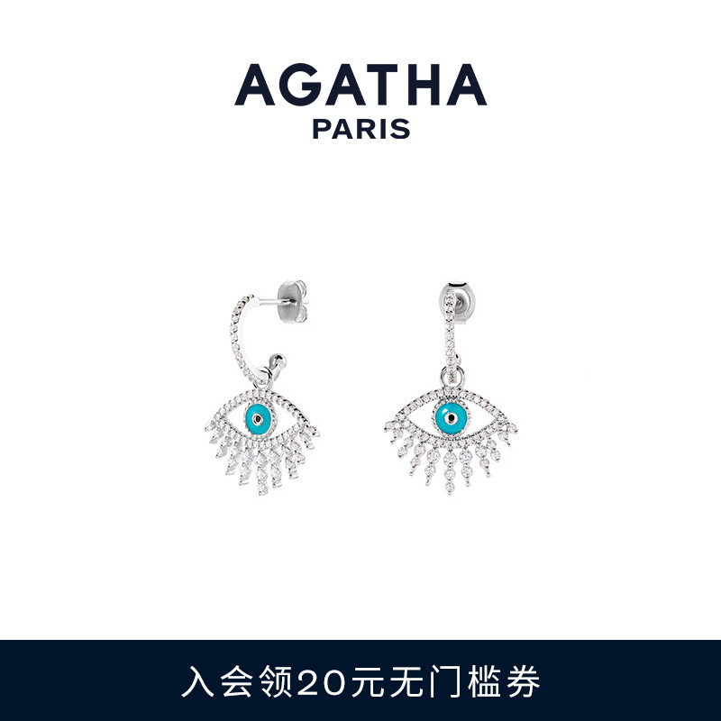 AGATHA/瑷嘉莎幸运之眼系列耳环高级感耳饰轻奢生日礼物