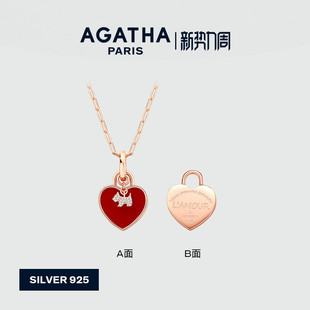 AGATHA/瑷嘉莎爱心小狗情书系列巴黎时尚法式奶油甜心项链锁骨链