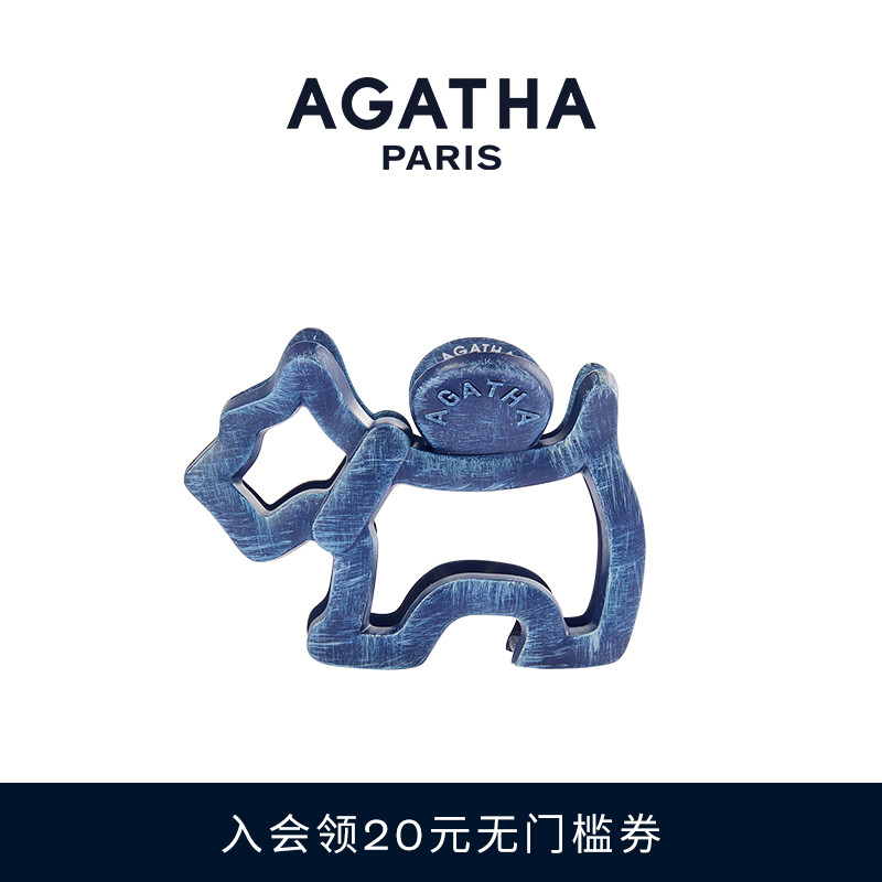 AGATHA/瑷嘉莎丹宁牛仔系列发夹小狗抓夹鲨鱼夹生日礼物