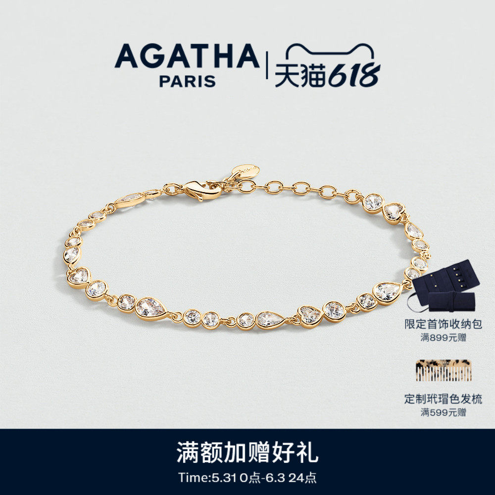 AGATHA/瑷嘉莎糖果晶耀系列手链巴黎时尚法式高级感轻奢