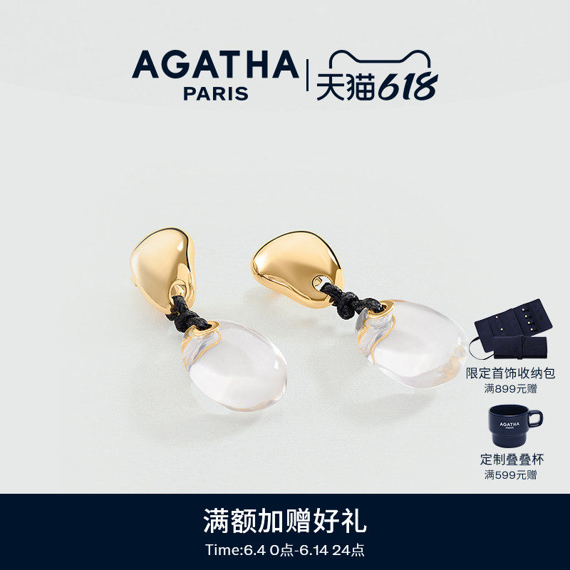 AGATHA/瑷嘉莎奥德赛系列金色吊坠耳环巴黎时尚设计感法式