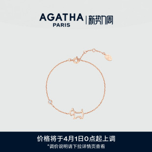 AGATHA/瑷嘉莎臻我镂空小狗手链巴黎时尚纯银法式优雅轻奢气质
